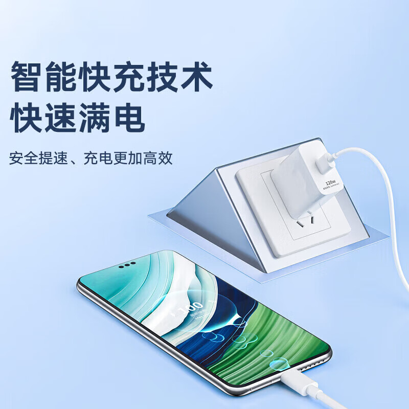 艾勒丝汀【3C认证丨超级快充】适配华为充电器120W/66W/100W闪充type-c手机插头充电头线Mate80荣耀数据线 【120W充电头】单头不含线 【国家3C认证】适配华为荣耀vivo小米oppo等