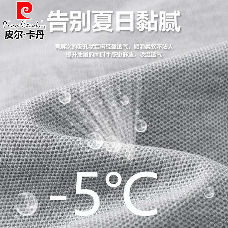 皮尔卡丹(pierre cardin)100%纯棉短袖T恤男士高档POLO衫夏季薄款翻领休闲透气打底上衣男 灰色 【100%纯棉】 XL 【建议130-150斤】