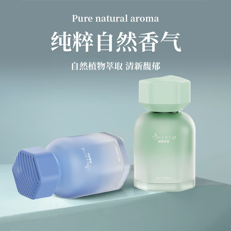 塔罗车载汽车香薰进口香料汽车香水母婴可用除异味香型淡雅自然久香水 清流花园+馥郁丹桂+绿意永续 160ml 1瓶