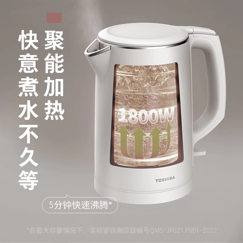东芝（TOSHIBA）电热水壶烧水壶杯煮水开水壶养生壶恒温饮水机家用大容量防倾倒漏水自动断电双层防烫茶壶政府补贴 1.5L KT-15DHTC