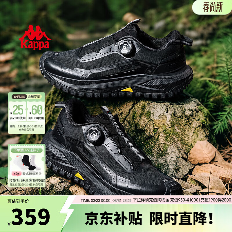 卡帕（Kappa）男鞋运动鞋轻便跑步登山鞋男防滑耐磨徒步鞋子户外男透气鞋潮 黑色/银色 42