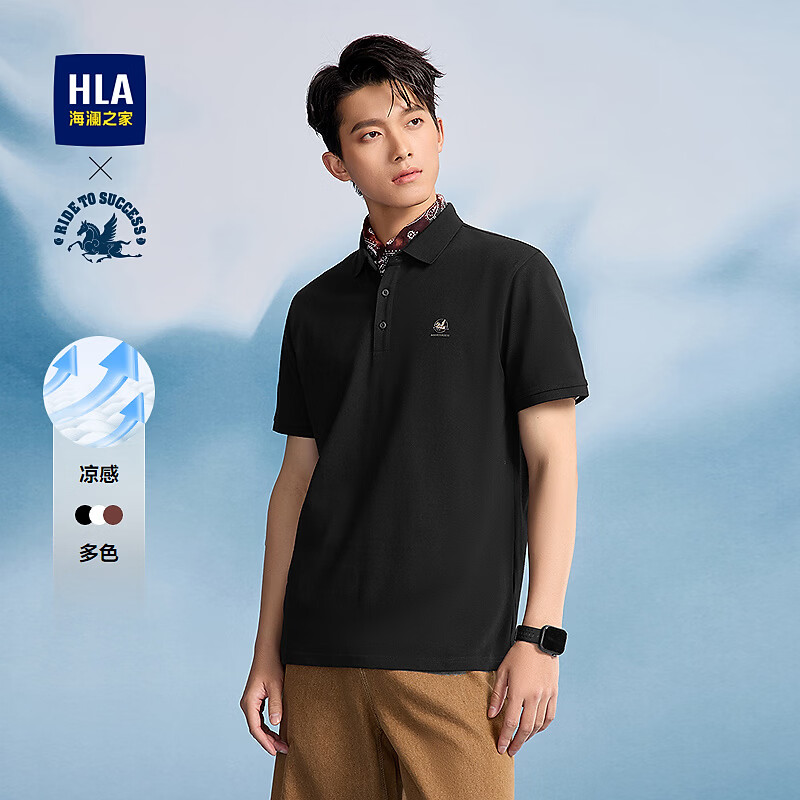 海澜之家（HLA）短袖POLO衫男26新款飞马刺绣凉感短袖男夏季 黑色7E L 175/92A 推荐137~150斤