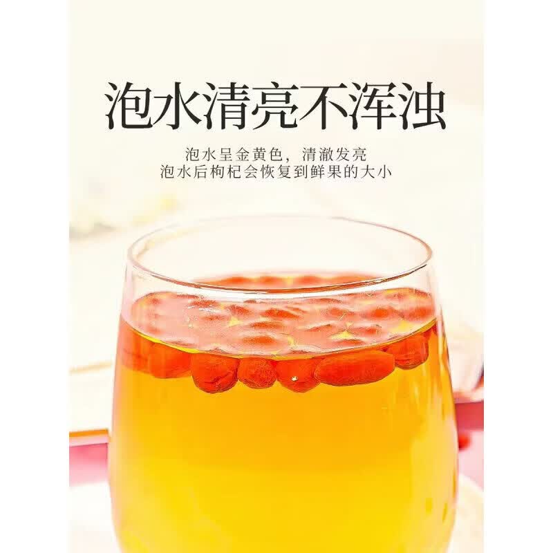 协穆出口级正宗特级宁夏中宁红枸杞子头茬大颗粒养肝明目泡水喝茶养生 红枸杞子 250g*8罐 新货头茬