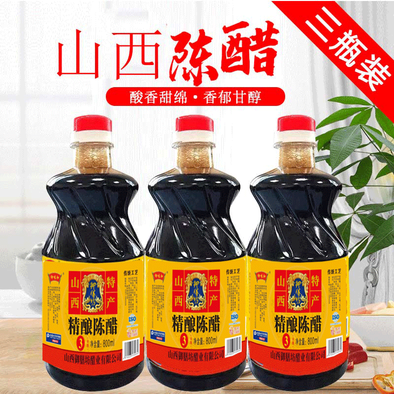 ��ζ�� ����´� 800ml*3ƿװ 6.9Ԫ