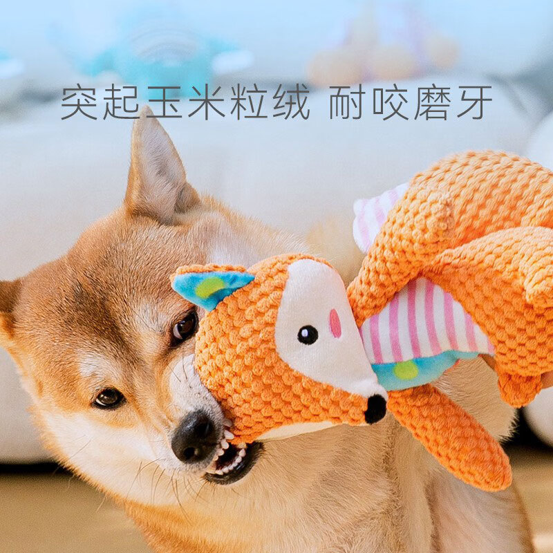 RSRDDY狗狗发声毛绒玩具猫咪自嗨解闷玩具中小型犬训练磨牙宠物用品批发 绿色萌趣恐龙