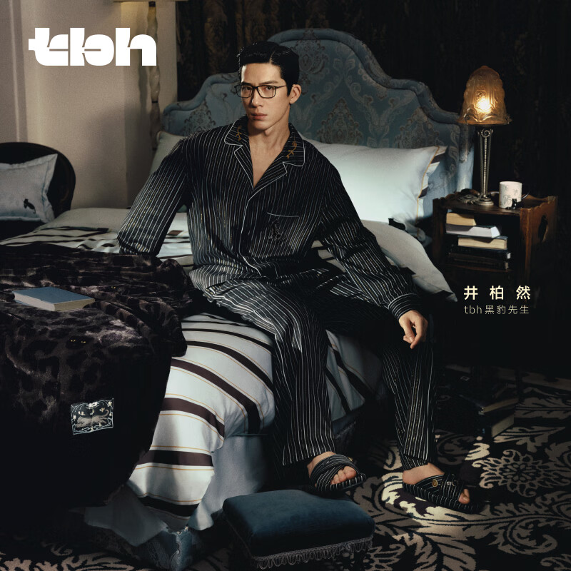 野兽派家居（tbh）都市野兽黑豹天丝棉家居服长款套装可外穿情侣睡衣 黑豹天丝棉家居服长款 暗金条纹 S