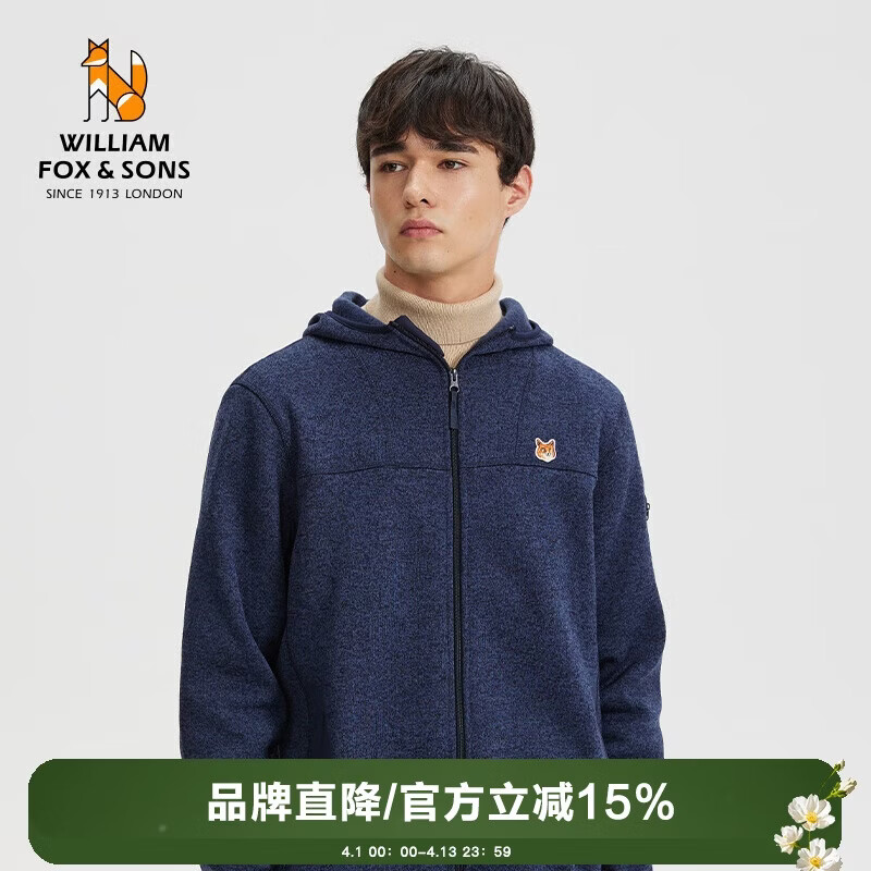 William fox&amp;sons新型强力纤维混色精编针织户外风功能性冲锋连帽卫衣男 藏青 XL
