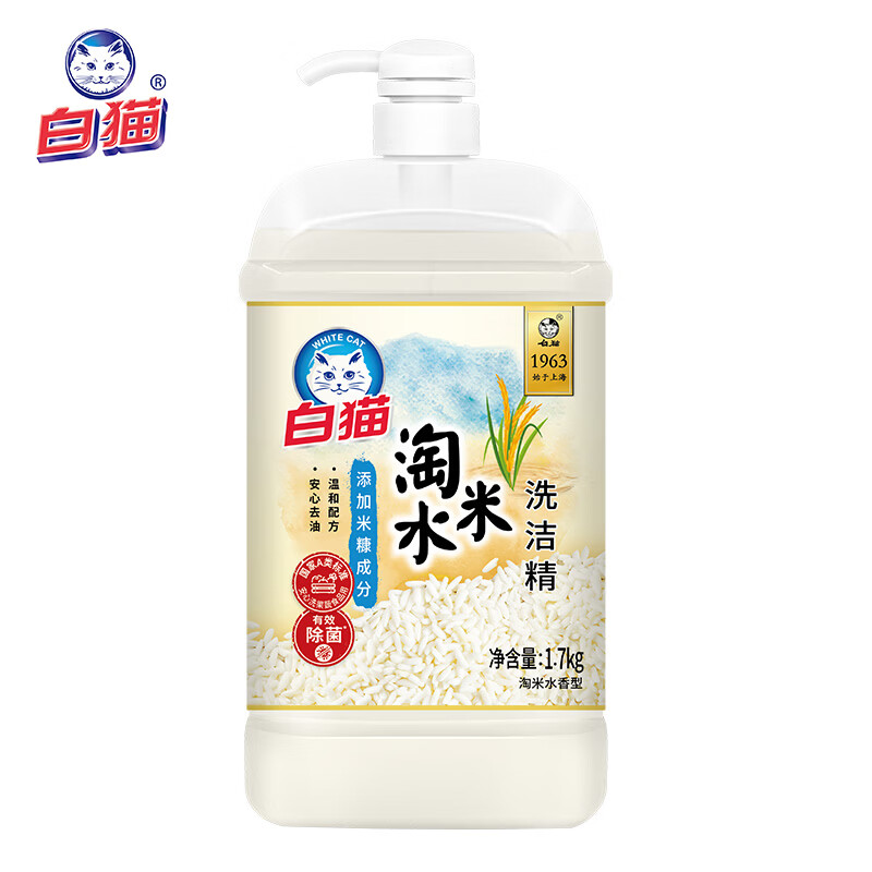 白猫淘米水洗洁精1.7kg 食品用米糠成分大桶3.4斤 7.99元 - 86线报