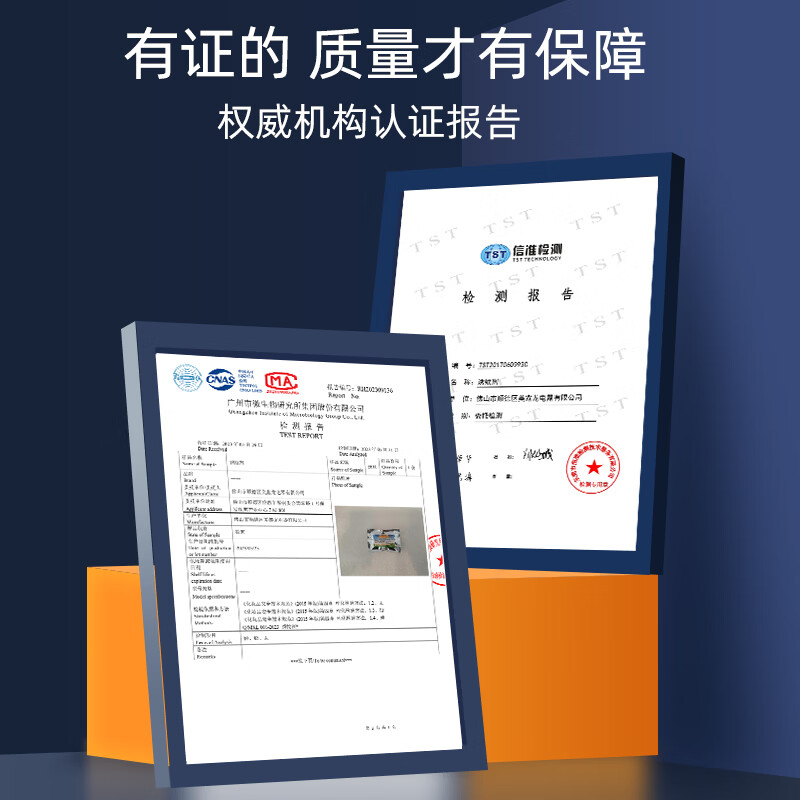 度斯诱蚊剂灭蚊灯专用环保无毒提取精华气味吸引蚊子蚊虫诱饵用 大盒【3颗】效果持续30天左右