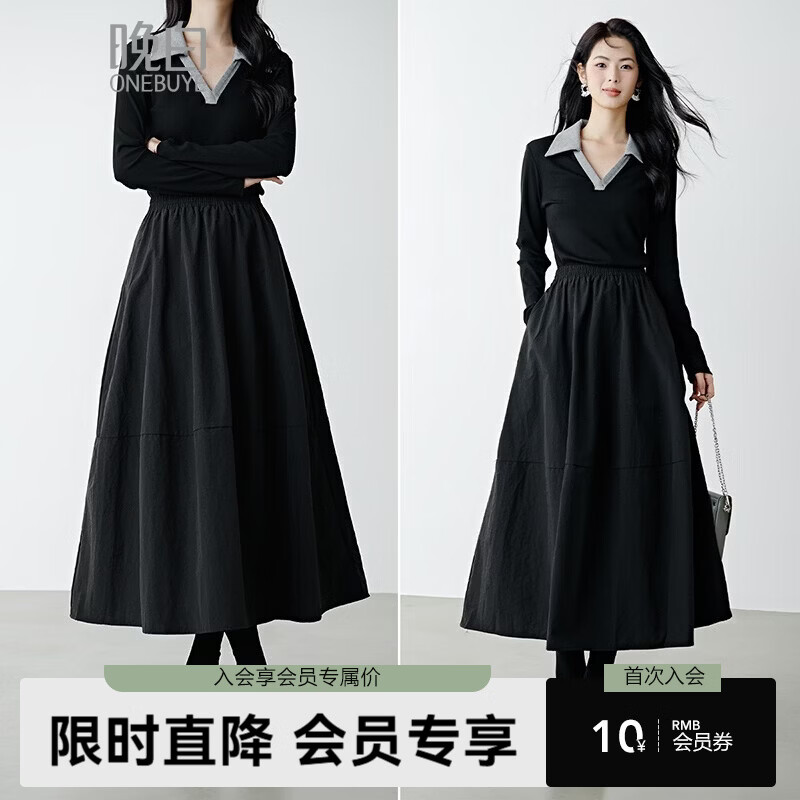 晚白【新品】2026年春款时尚休闲半裙松紧腰显瘦百搭大摆半身裙 黑色 L