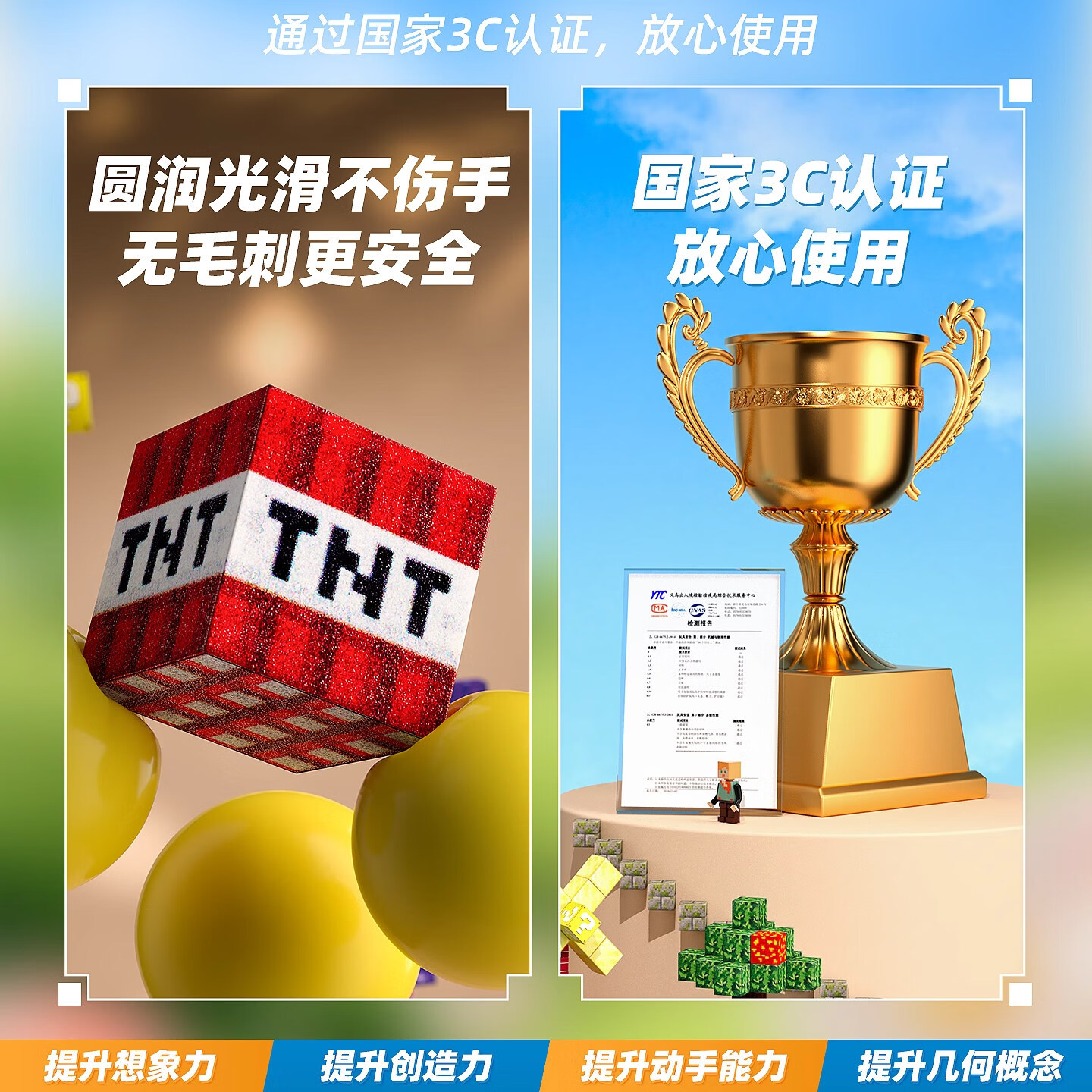 我的世界磁力方块全套正版磁铁吸积木玩具男孩生日六一儿童节礼物 (加强磁)猪猪盒[随机192颗10人仔10武器】