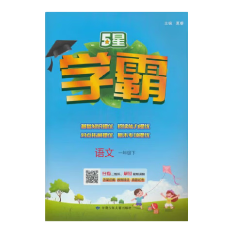 ���ڲ�������Сѧ����ѧ��-��ѧ����2026�� �꼶��Ŀ��ѡ�� 13.4Ԫ