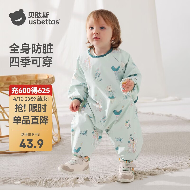 贝肽斯宝宝连体罩衣吃饭防水防脏婴儿爬行辅食围兜儿童围裙爬爬服 雪原