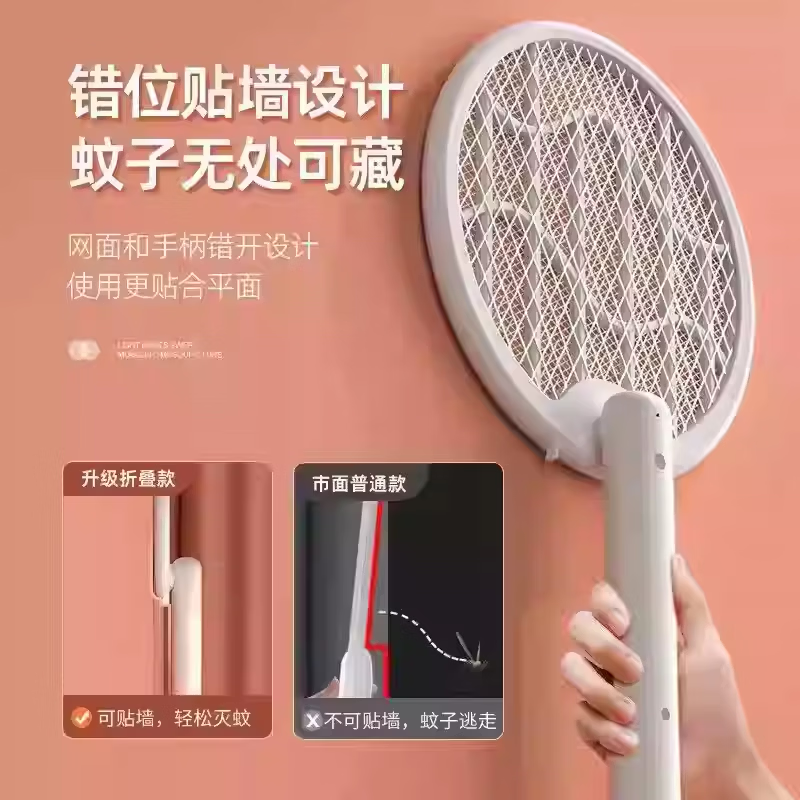 芭菲电蚊拍灭蚊灯多功能type-c充电式底座诱蚊驱蚊神器苍蝇折叠蚊子拍 旗舰豪华版【直充底座+折叠式+紫光诱蚊+超强续航】