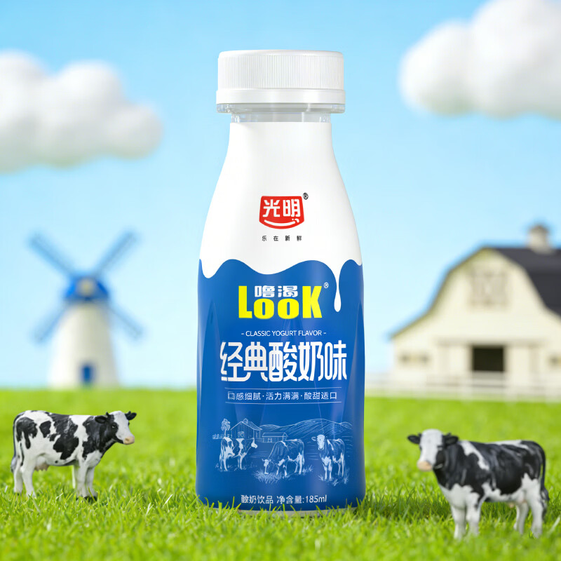 光明噜渴look原味酸奶饮品 常温酸牛奶 生牛乳发酵乳酸菌饮品 佐餐奶 【常温整箱】185ml*12瓶
