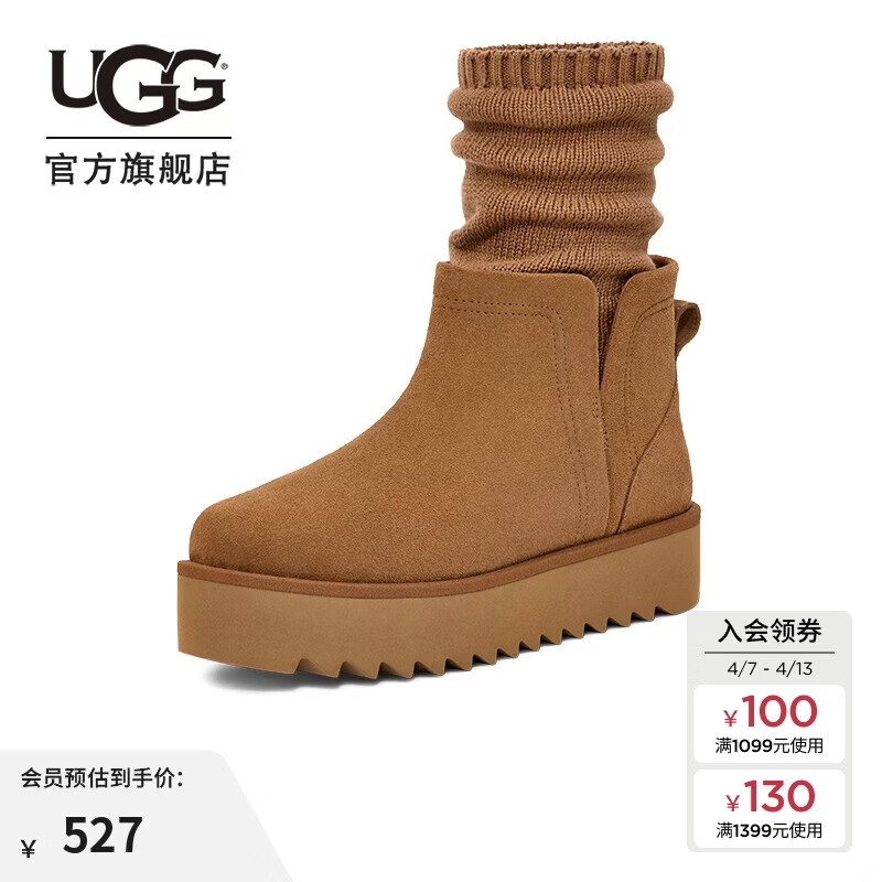 UGG春季新款男女同款厚底短袜套短靴雪地靴 1170712CHE|栗色 38