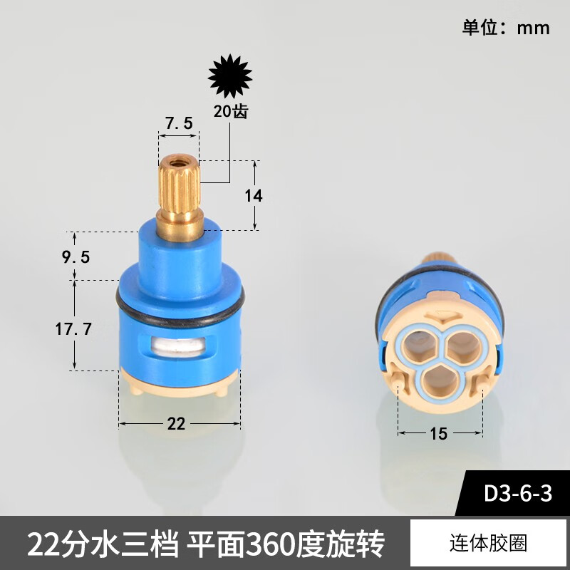 花洒三档阀芯修理图片