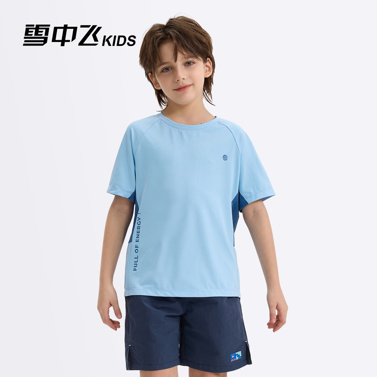 雪中飞儿童夏季短袖T恤2026新款男童女童运动网眼短袖上衣吸湿透气 蓝色 130