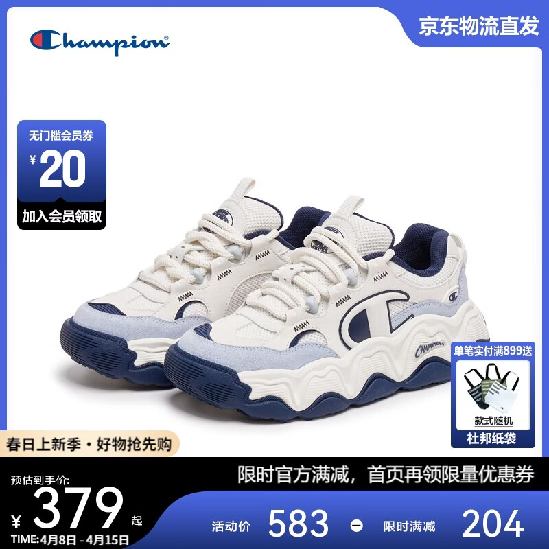 Champion美国冠军2025新款板鞋女男 厚底休闲复古潮流面包鞋25FWT61