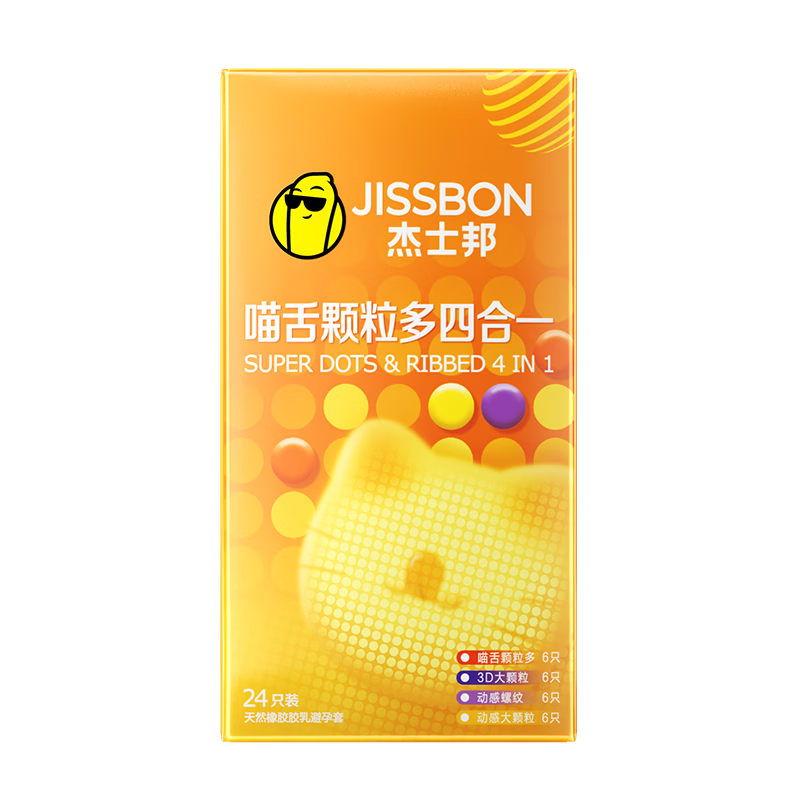 ��ʿ������״���������������ĺ�һ24ֻ��ȫ������ר����ȤŮ������ 59.9Ԫ