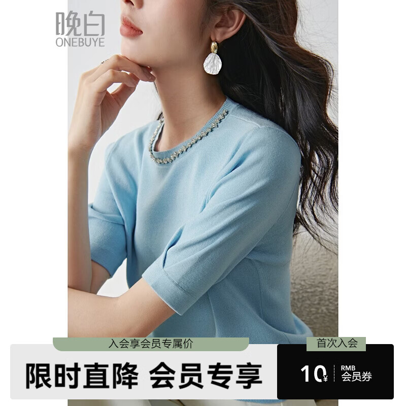 晚白【新品】2026春款时尚重工钉珠圆领上衣天空蓝冰丝短袖柔软针织T 蓝色 S