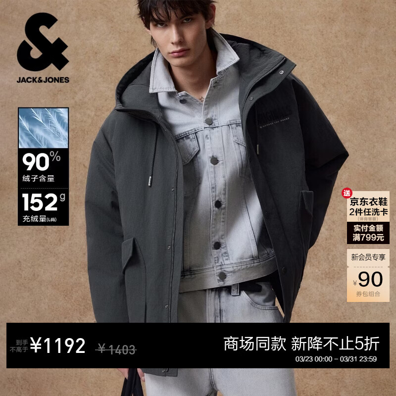 杰克·琼斯（JACK&amp;JONES）男装羽绒服廓形休闲抽绳连帽精致刺绣胶印保暖外套上226112059 E44黑砂色 M （175）