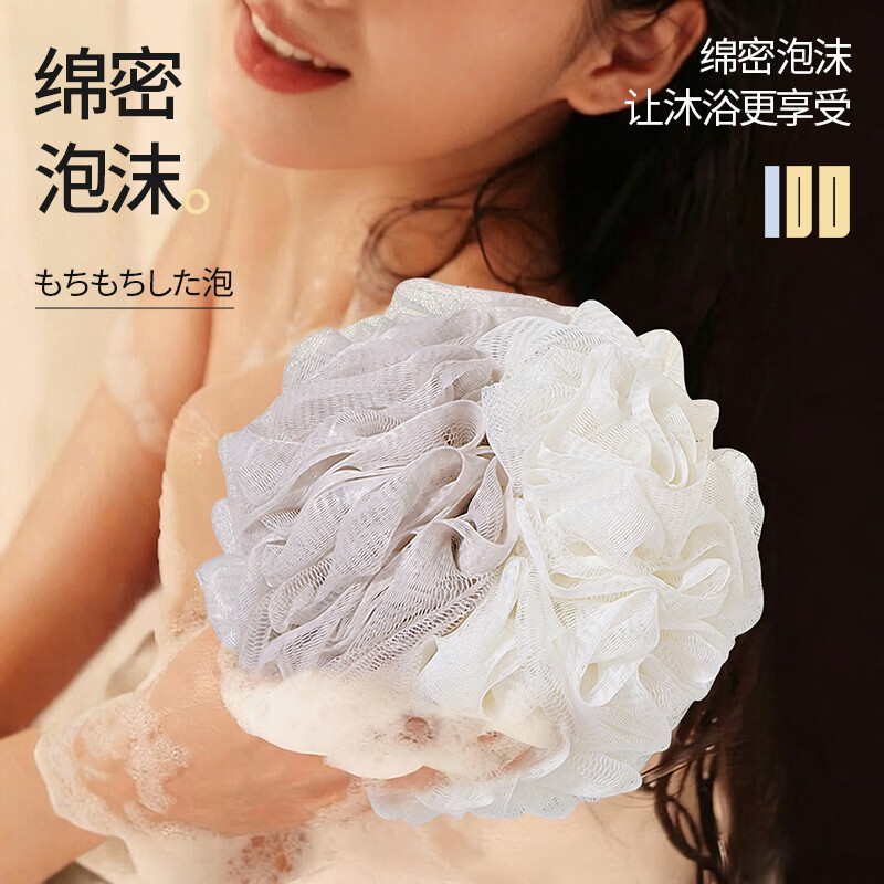 YINSIO沐浴球浴花80g加厚蓬松起泡不易散不易发霉快速沥水大号耐用 【巨大80g】云柔粉【不散】