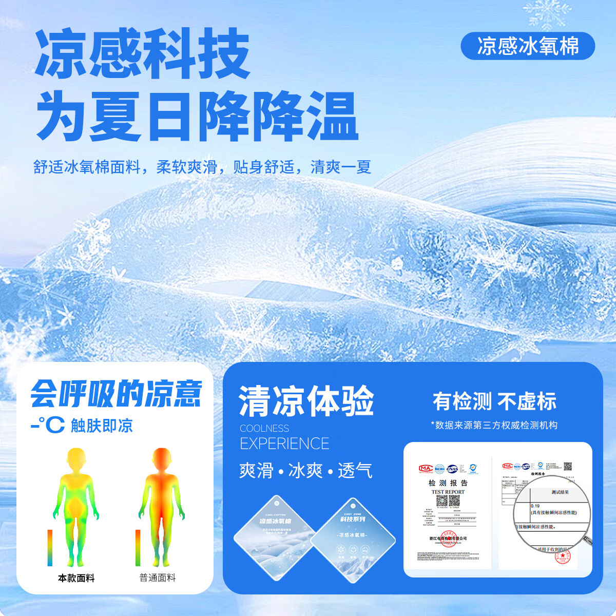 迪士尼（Disney）男女童夏季新款卡通凉感短袖T恤休闲运动7A抗菌儿童短袖童装 玫粉花边米妮 120 （建议4-6岁身高110-120cm)