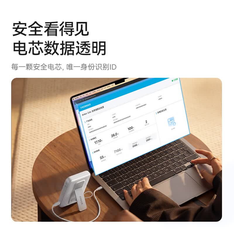 ANKER安克【2026新国标充电宝】充电宝自带线45W快充新规移动电源支架10000毫安智能盾3C认证可上飞机 新国标充电宝【45W快充】10000mAh-白