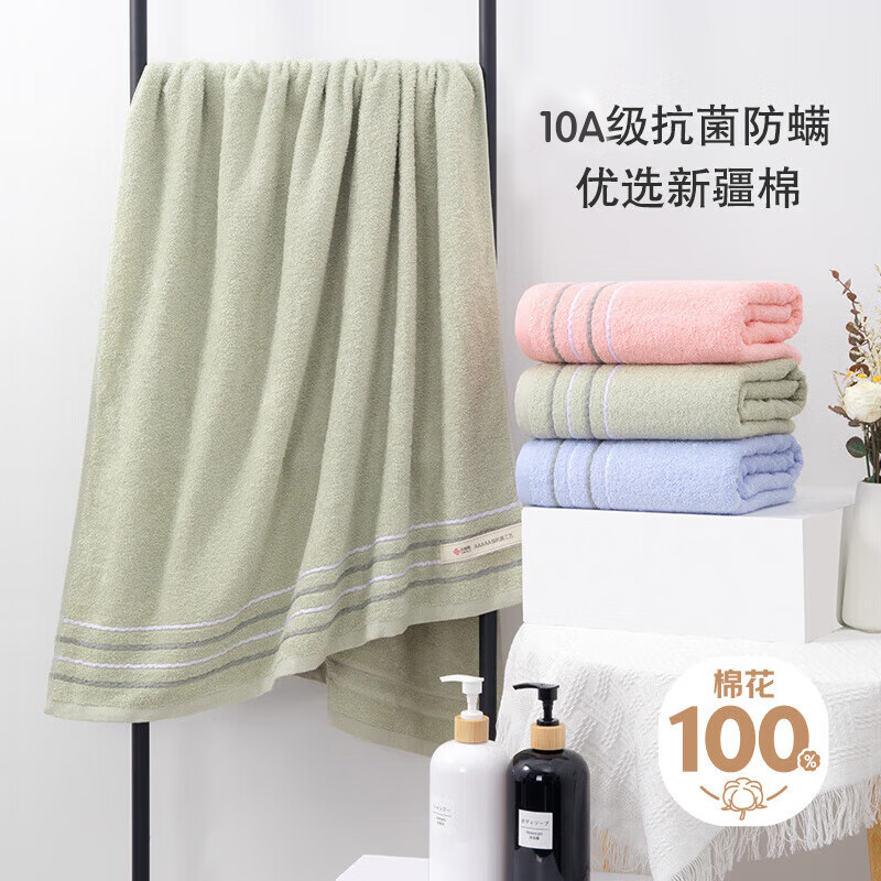 洁丽雅（Grace）吸水速干抗菌防螨纯棉浴巾男女士不易掉毛洗澡巾全棉高档大浴巾