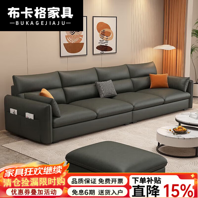 布卡格2026新款现代直排沙发布艺沙发客厅小户型一字型沙发免洗科技布 大三+贵妃榻[240cm 2cm 科技布[2CM舒适乳胶款备注颜