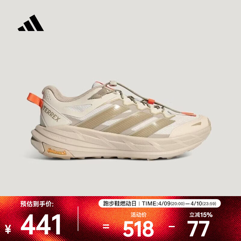 阿迪达斯（adidas）男女TERREX FREEHIKER LT自由人户外徒步鞋 KK4571 42.5