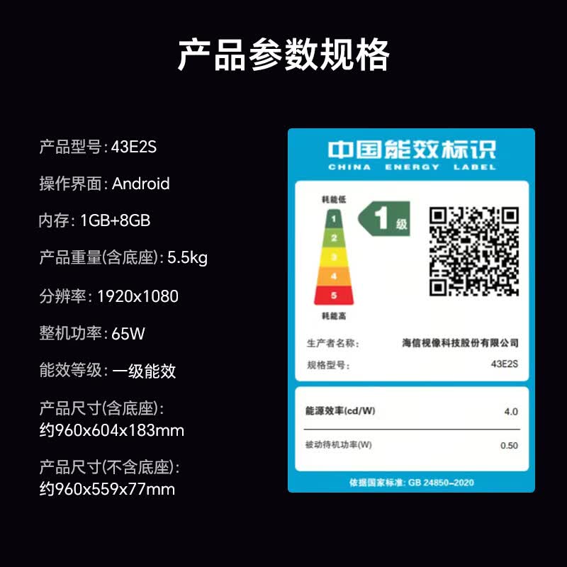 商品图片