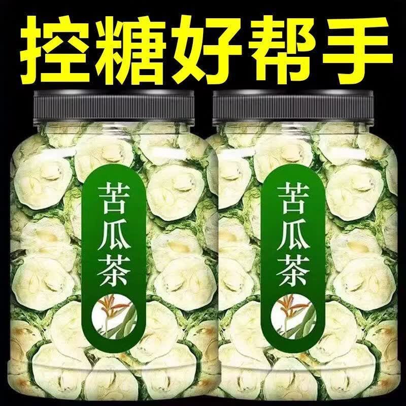 协穆胖东来同款苦瓜片干正宗特级无硫青皮苦瓜茶控糖高调理泡水养生茶 原色无硫苦瓜干 130g*1罐