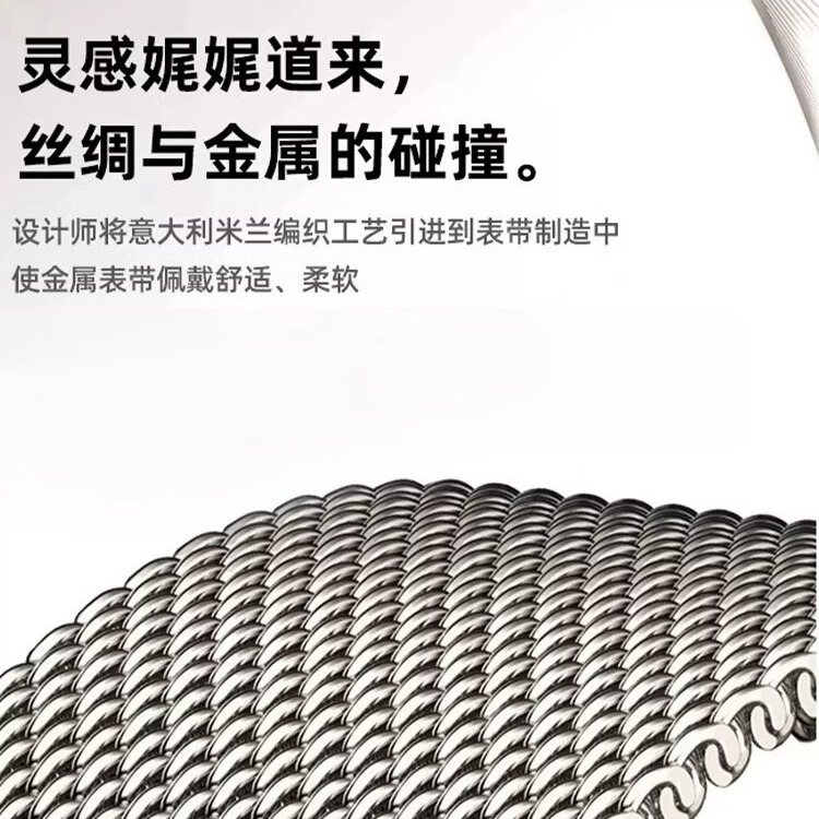 适用华为米兰尼斯钢手表带gt7/GT6/GT5/WATCH5华为watch4PRO/GT4/3荣耀/BUDS金属编织磁吸原装通用 【经典款】钛灰色米兰尼斯 22MM