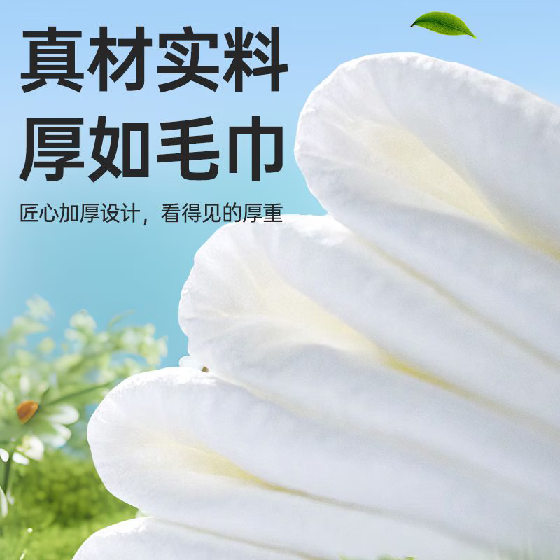 洗脸巾悬挂式 一次性毛巾大包绵柔巾 干湿两用洁面擦脸巾母婴可用 【超值大包】100抽*2提