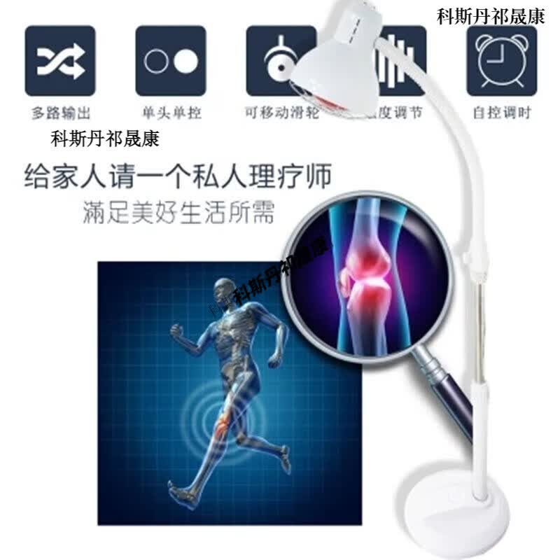 理疗灯烤灯理疗家用电烤腰烤腿暖宫取暖灯美容院专用理疗仪 275W 275W光面【红光灯泡】 手动版调温可升降无轮