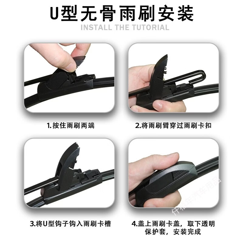仟栢年【留言年份+车型】无骨雨刷汽车雨刮器专车专用  买一送一Z前雨刷 专车专用 下单备注车型+年份 对装【99%车型有货】