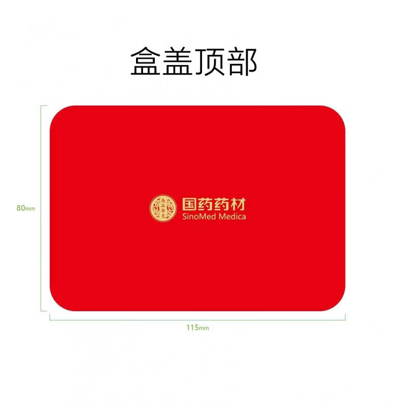 国药药材益维生水溶性辅酶q10维生素c颗粒中老年人增强免疫力抗氧化保健品 10罐【禹品华光】药房直发官方正品 30条*10罐 成人中老年人心脏心肌供养护增强免疫力抗氧化保健品