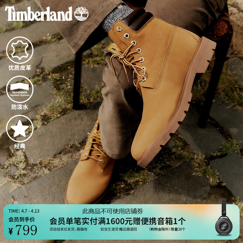 添柏岚（Timberland）官方踢不烂男鞋新大黄靴户外防污防泼水|A27TP A27TPW/小麦色 TB1 仅批次不同 42 鞋内长：26.5cm