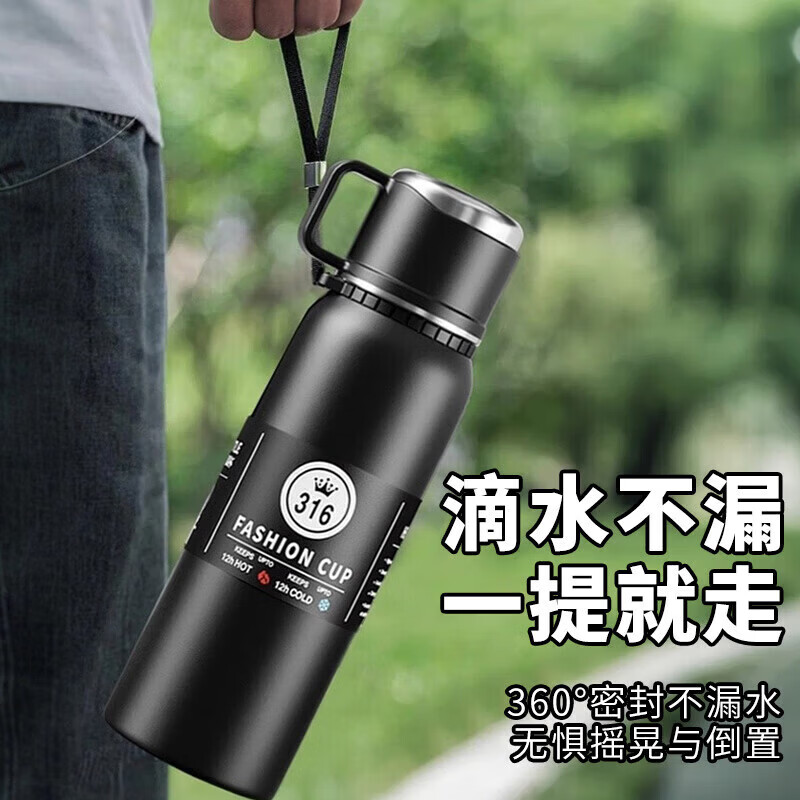 【实用】保温杯男士大容量茶水分离泡茶杯不锈钢水杯子户外随行保 曜石黑800ML