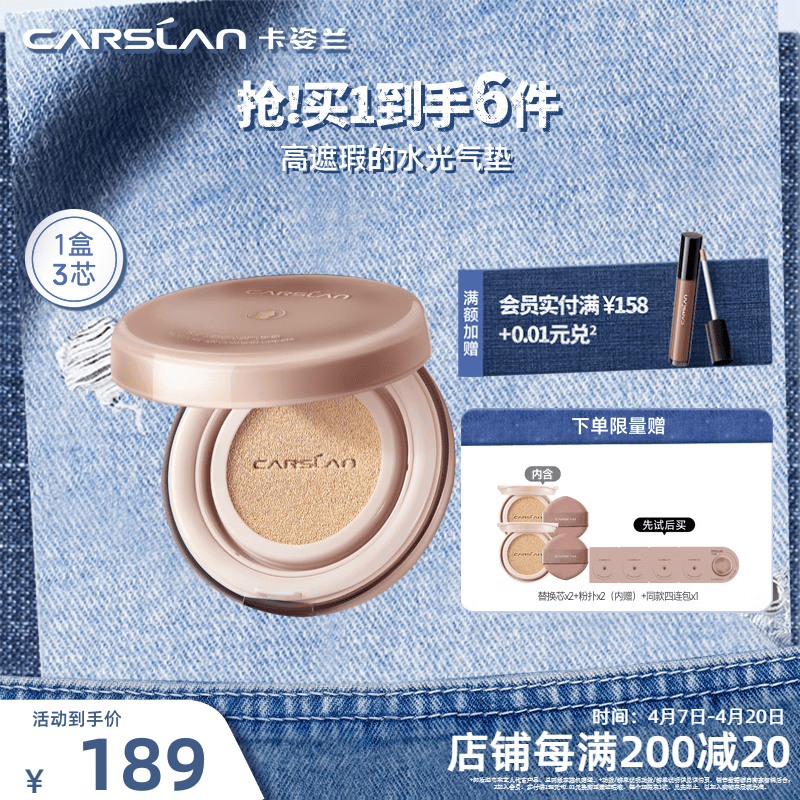 卡姿兰双猫气垫奶夜猫气垫bb霜遮瑕持久不易脱妆保湿粉底液38女神节礼物 【干皮/混干】小奶猫P01(1正2替)