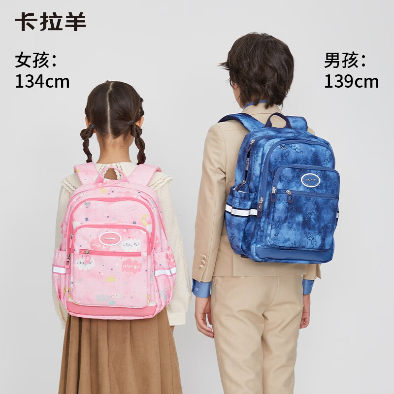 卡拉羊(KALA·Y)小学生书包轻便游学包防泼水多隔层双肩包男女印花儿童书包漫游 薰衣草爱丽丝【三维减负】