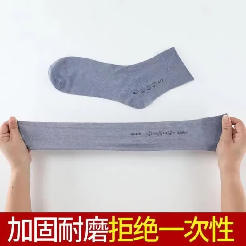 藤元井10双/20双春夏男士袜子薄款爸爸穿中筒透气耐磨吸汗防臭男丝袜 男丝袜-黑色【带后跟款】 均码 10双装【实惠装】