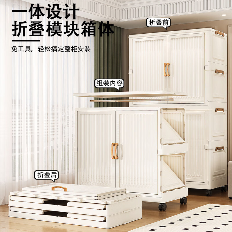 咏幻简易衣柜免安装收纳柜宝宝衣服塑料多层储物柜卧室婴儿衣橱可折叠 加大80cm面宽【2衣柜+2收纳】