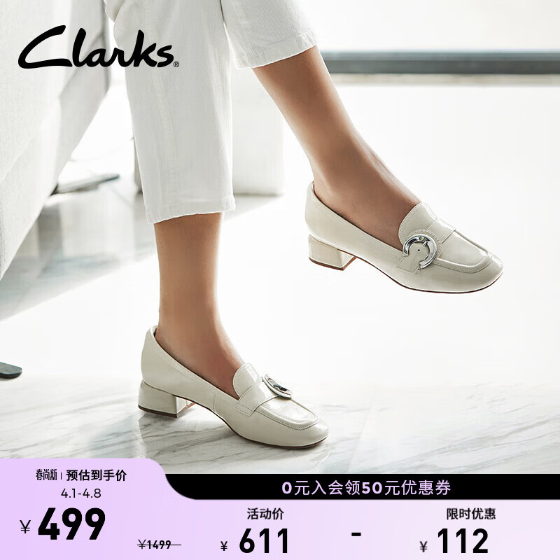 Clarks其乐黛丝系列女鞋新品C扣圆头一脚蹬乐福鞋豆豆鞋单鞋 白色261747194 36