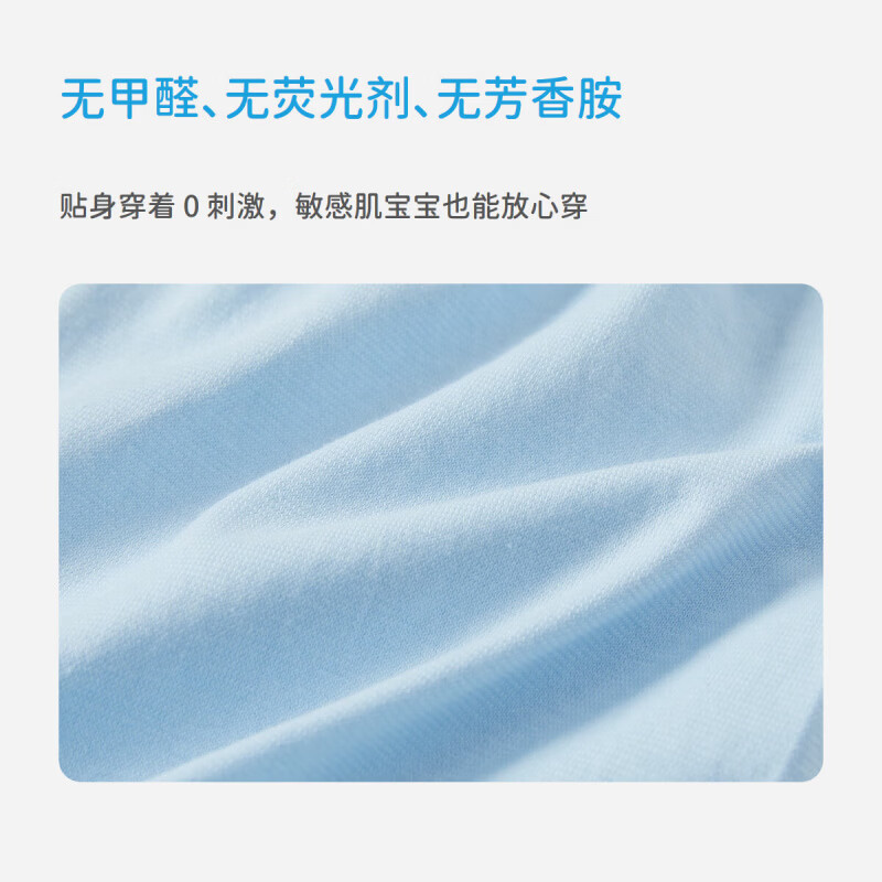 丽婴房（Les enphants）【安心棉】2026夏季新品男女童纯棉A类家居背心套装背心儿童睡衣 【棉】巴黎鸟语 130 cm