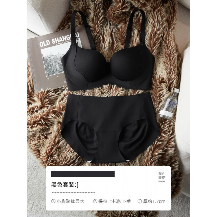 结婚新娘红色内衣女套装小胸显大上托聚拢防下垂秋冬款性感文胸罩 黑色(套装) XL 【适合 38/85ABC】 京东折扣/优惠券