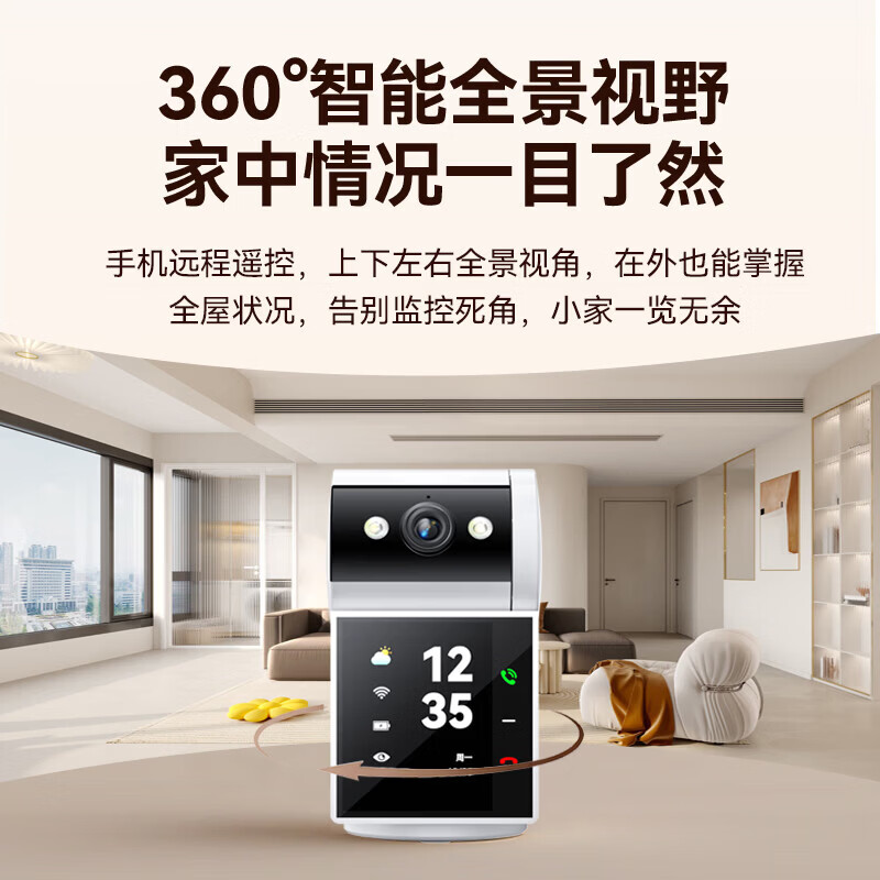 网络眼摄像头室内360度无死角带夜视全景手机远程家用监控母婴看护可对话可视频WIFI高清摄像头 【视频通话+一键呼叫+断电续航】 【送终身云储存】免费回放