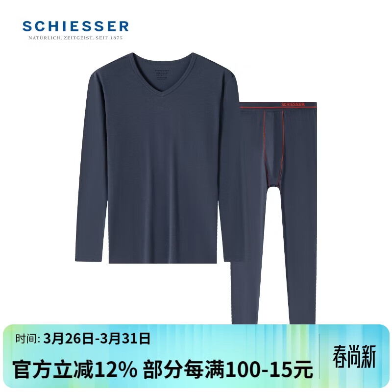 舒雅（Schiesser）男士舒美棉3A抗菌长袖长裤保暖秋衣秋裤套装 【V领】碳黑 3XL